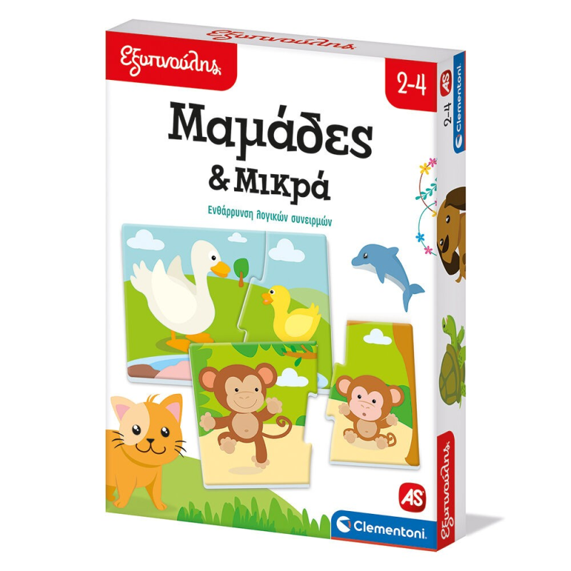 Εξυπνούλης Εκπαιδευτικό Παιχνίδι Μαμάδες Και Μικρά Για 2-4 Χρονών