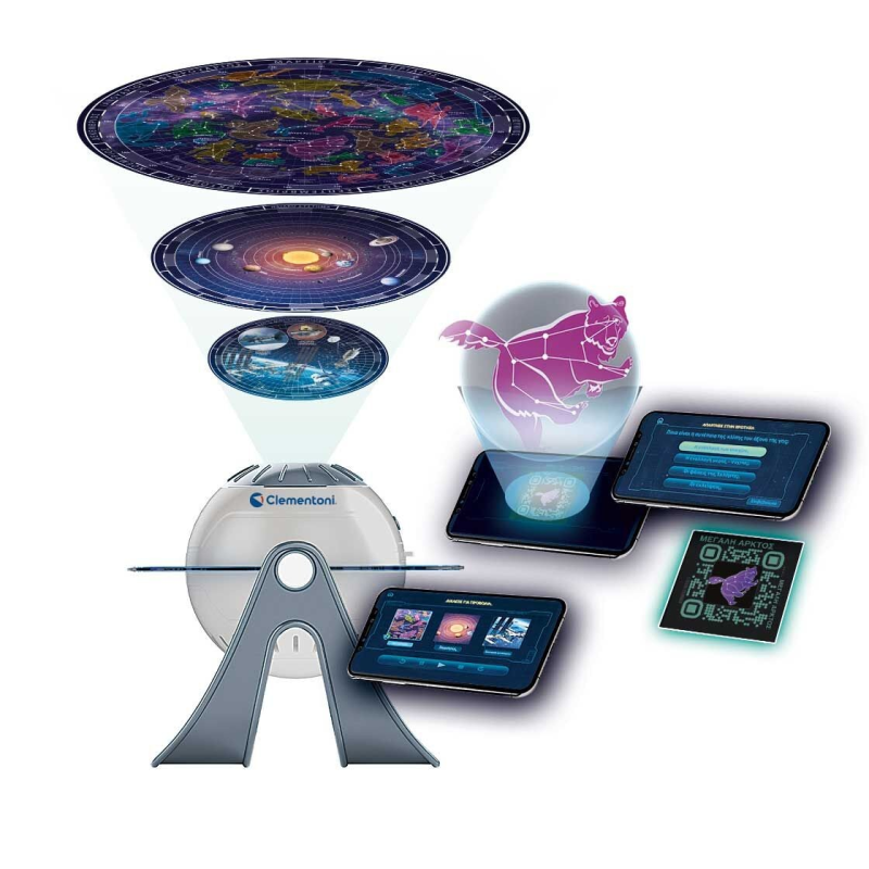 Μαθαίνω Και Δημιουργώ Εκπαιδευτικό Παιχνίδι Πλανητάριο Προτζέκτορας Για 8+ Χρονών