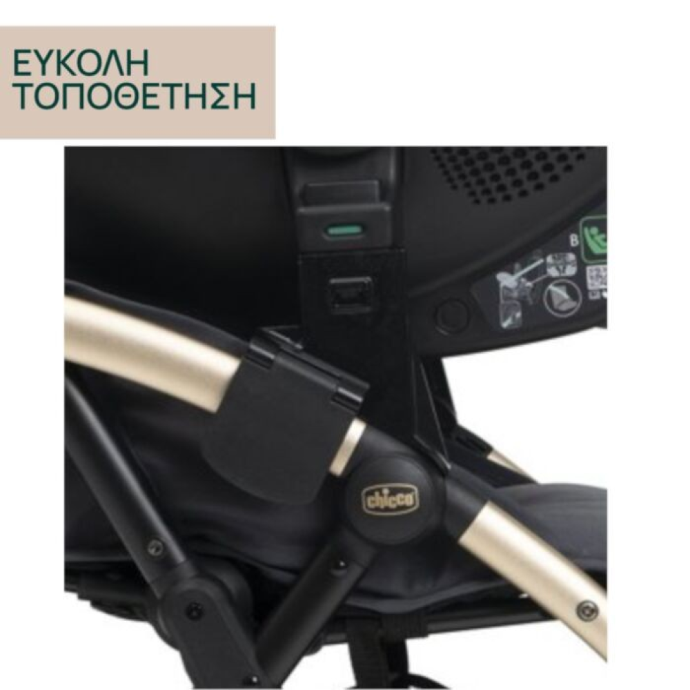 Chicco Goody Xplus Προσαρμογέας Καθίσματος Αυτοκινήτου Chicco Goody Xplus Προσαρμογέας Καθίσματος Αυτοκινήτου