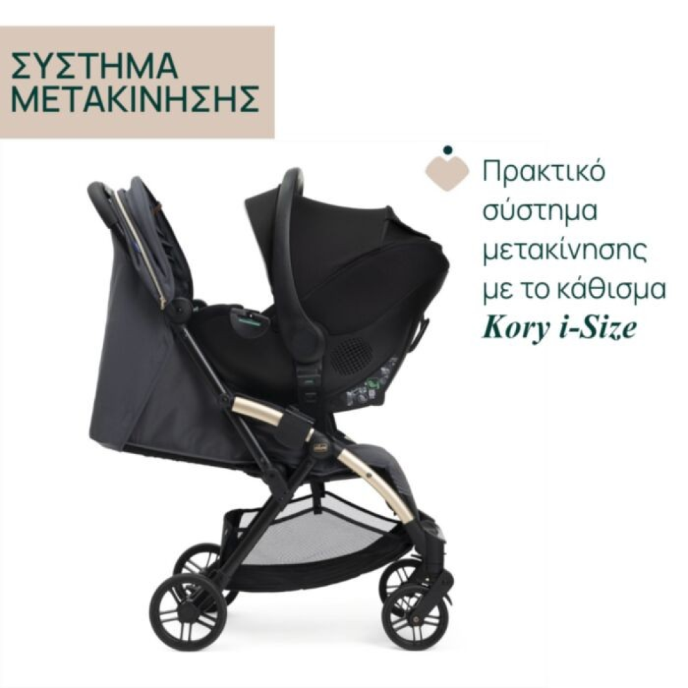 Chicco Goody Xplus Προσαρμογέας Καθίσματος Αυτοκινήτου Chicco Goody Xplus Προσαρμογέας Καθίσματος Αυτοκινήτου