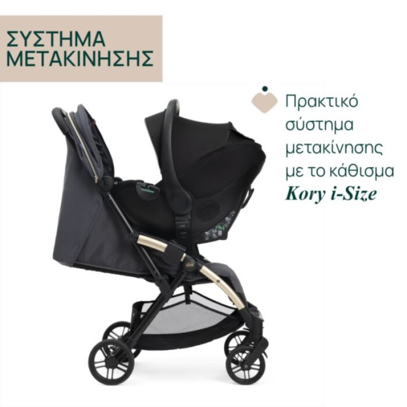 Chicco Goody Xplus Προσαρμογέας Καθίσματος Αυτοκινήτου Chicco Goody Xplus Προσαρμογέας Καθίσματος Αυτοκινήτου
