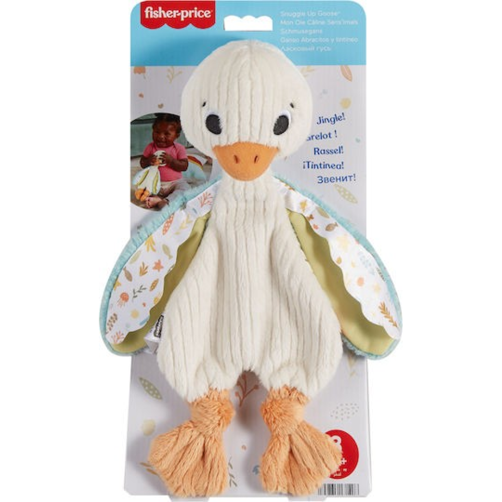 Fisher Price Πανάκι Μωρού Παπάκι Μπεζ Fisher Price Πανάκι Μωρού Παπάκι Μπεζ