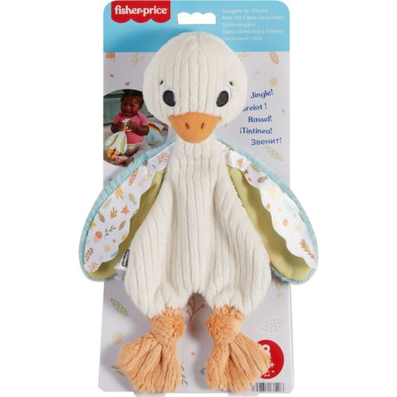 Fisher Price Πανάκι Μωρού Παπάκι Μπεζ Fisher Price Πανάκι Μωρού Παπάκι Μπεζ
