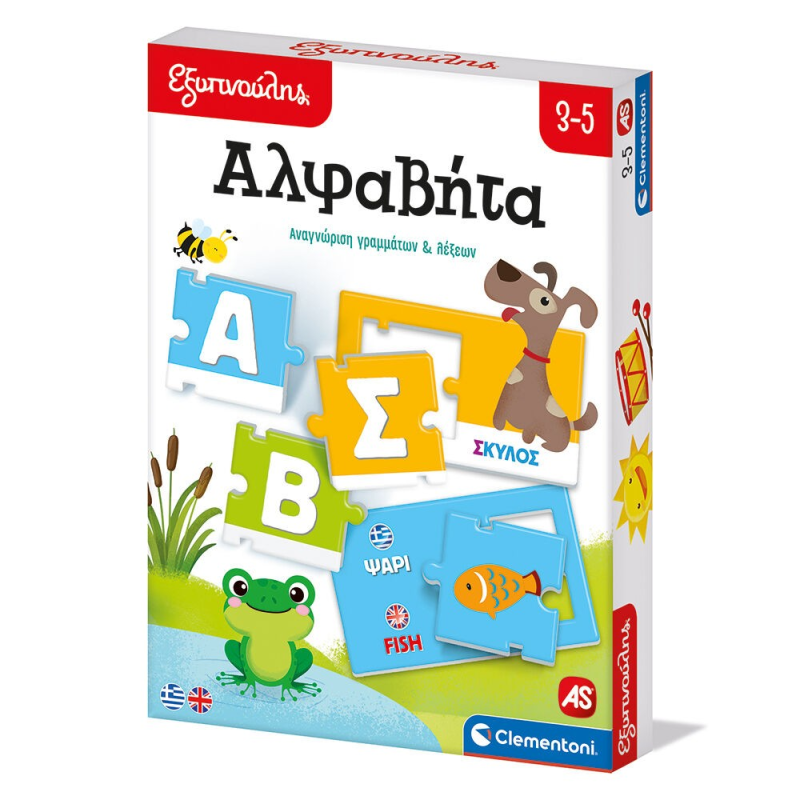 Εξυπνούλης Εκπαιδευτικό Παιχνίδι Αλφαβήτα Για 3-5 Χρονών