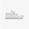 White Basic Respectful  παιδικά Sneakers White Basic Respectful  παιδικά Sneakers