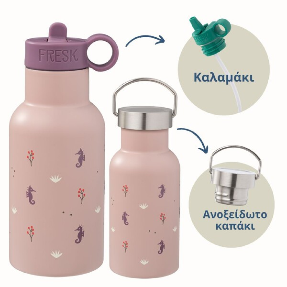 Fresk Θερμός Με Καλαμάκι & Διπλό Τοίχωμα Από Ανοξείδωτο Ατσάλι 350 ml - Seahorse Fresk Θερμός Με Καλαμάκι & Διπλό Τοίχωμα Από Ανοξείδωτο Ατσάλι 350 ml - Seahorse