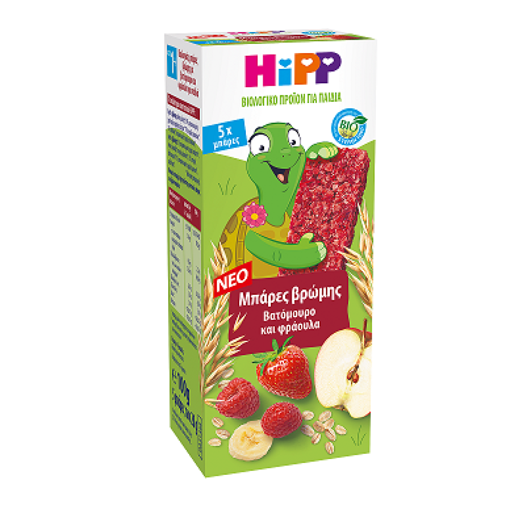 Hipp Bio Μπάρες Βρώμης Βατόμουρο & Φράουλα 5x20gr Hipp Bio Μπάρες Βρώμης Βατόμουρο & Φράουλα 5x20gr