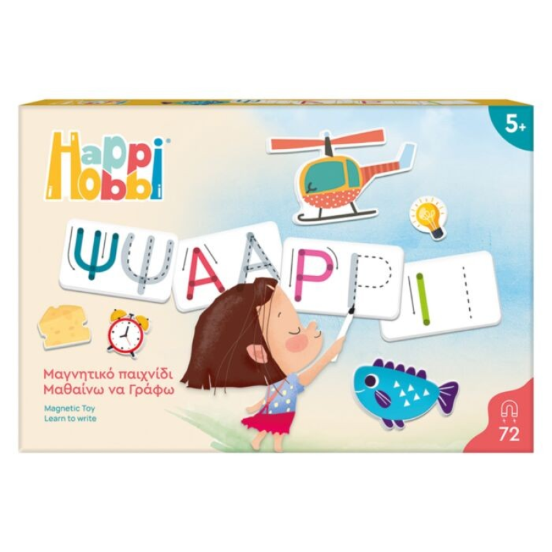 HappiHobbi Μαθαίνω Να Γράφω 72 Εκπαιδευτικοί Χάρτινοι Μαγνήτες Για 5+ Χρονών HappiHobbi Μαθαίνω Να Γράφω 72 Εκπαιδευτικοί Χάρτινοι Μαγνήτες Για 5+ Χρονών