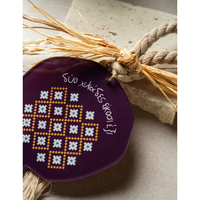 Κρεμαστό Γούρι Ρόδι Μωβ Plexiglass