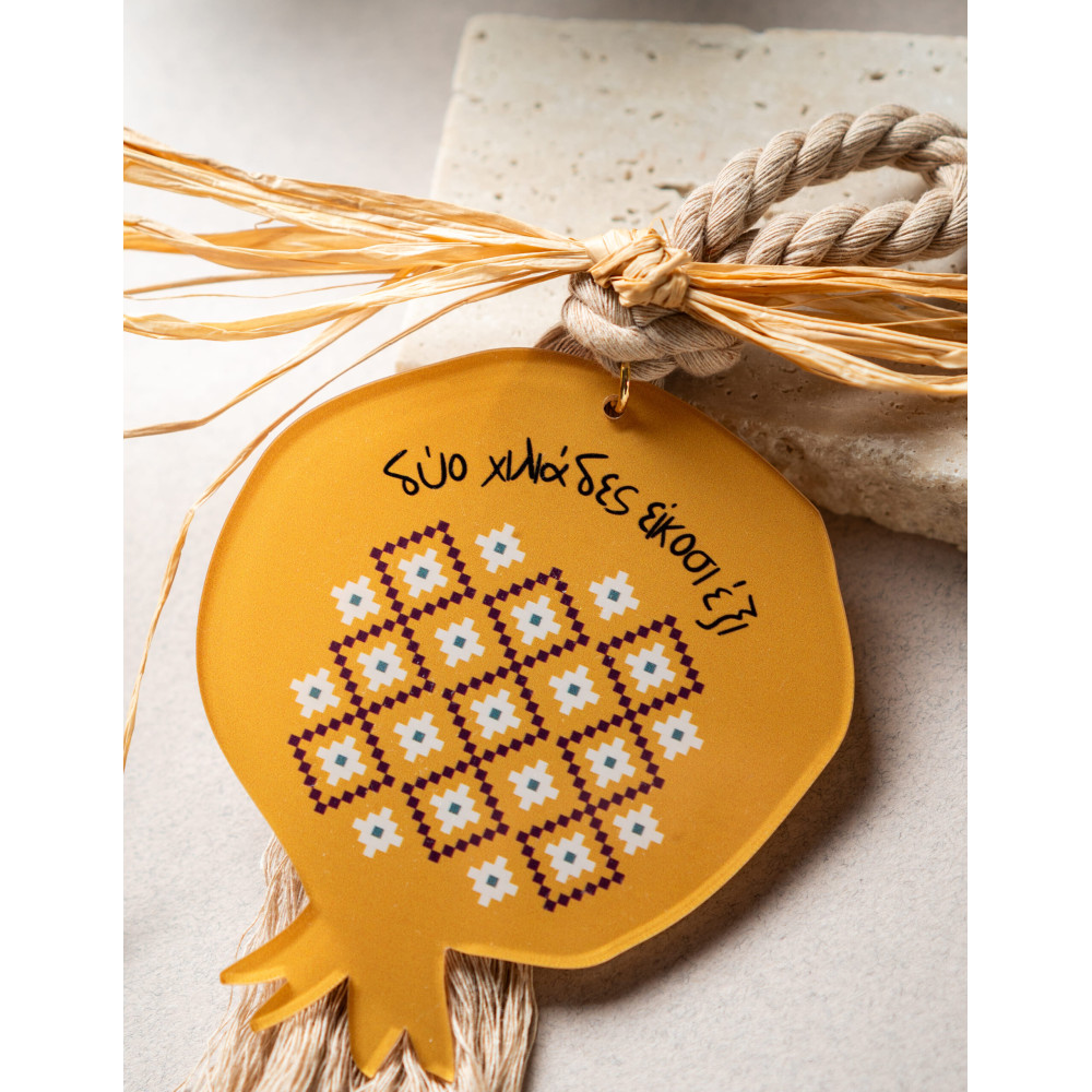 Κρεμαστό Γούρι Ρόδι Κίτρινο Plexiglass