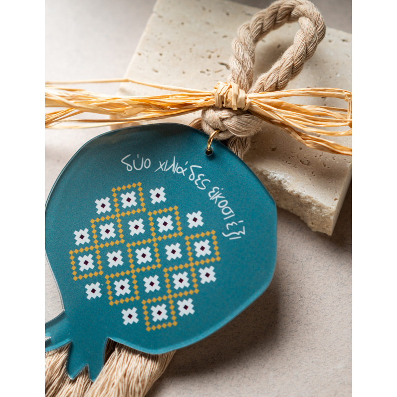 Κρεμαστό Γούρι Ρόδι Πετρόλ Plexiglass