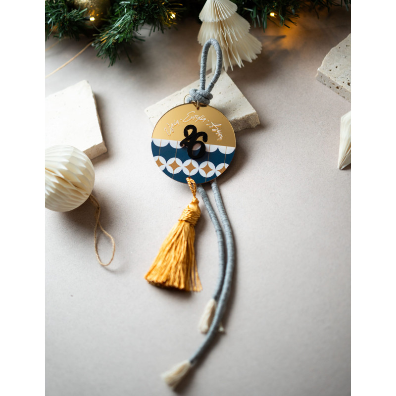 Κρεμαστό Γούρι Μισό Μοτίβο  Χρυσό Καθρέπτη Plexiglass